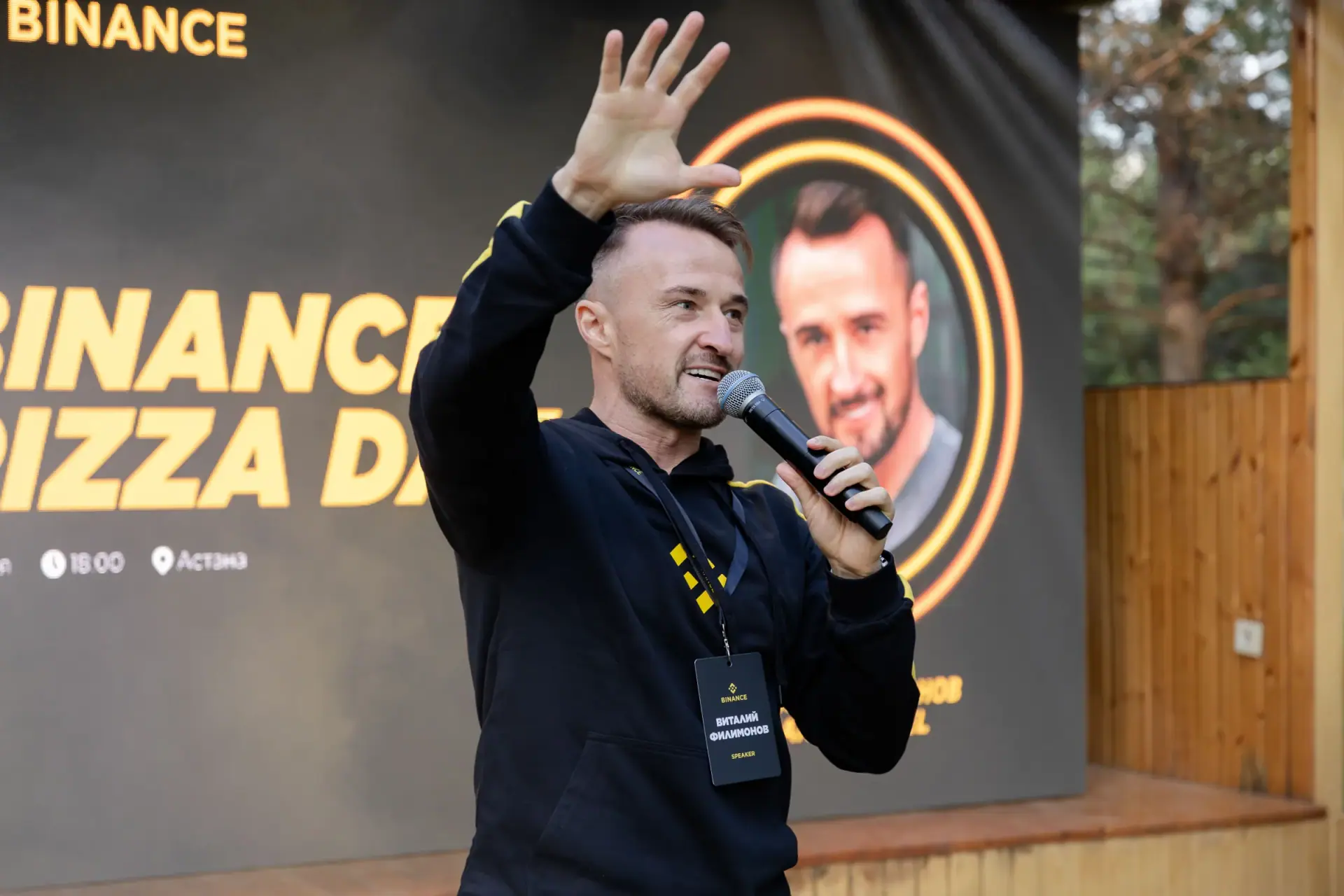 Виталий Филимонов с микрофоном на сцене Binance Pizza Day в Астане